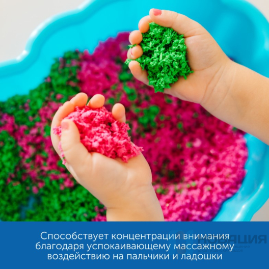 Комплект для сенсорной релаксации в детском саду
