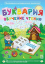 http://novacia72.ru/d/383128/d/Nach-268.jpg; http://novacia72.ru/d/383128/d/nach-268_(2).jpg; http://novacia72.ru/d/383128/d/nach-268_(3).jpg; http://novacia72.ru/d/383128/d/nach-268_(1).jpg http://novacia72.ru/d/383128/d/Nach-268.jpg; http://novacia72.ru/d/383128/d/nach-268_(2).jpg; http://novacia72.ru/d/383128/d/nach-268_(3).jpg; http://novacia72.ru/d/383128/d/nach-268_(1).jpg