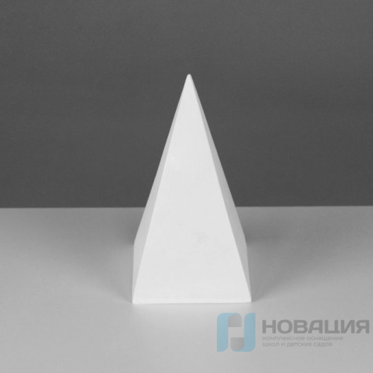 Гипсовая модель Пирамида четырехгранная