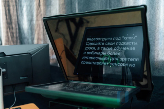 Интерактивный комплекс Видеостудия