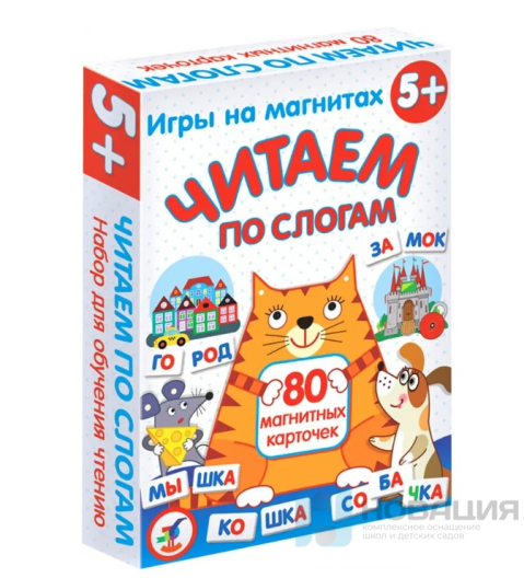 Набор Касса букв и слогов