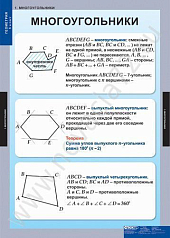 http://novacia72.ru/d/383128/d/mat-021.jpg
