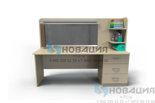 Стол логопеда,1420х520х1060 мм