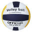 Фото - мяч волейбольный (volley ball) (размер 5) Мяч волейбольный (Volley ball) (размер 5)