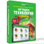 Пособие для интерактивной доски Технология. Кулинария