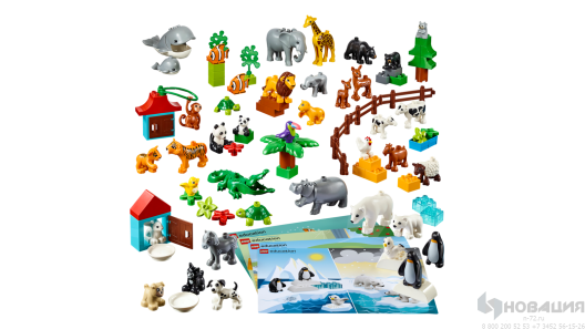 Конструктор LEGO Education DUPLO Животные