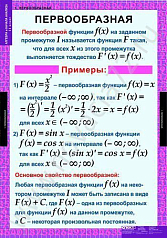 http://novacia72.ru/d/383128/d/mat-018.jpg