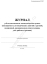 http://185.32.58.216/d/383128/d/logo-0122.jpg http://185.32.58.216/d/383128/d/logo-0122.jpg