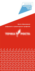 Мобильный стенд (ролл-ап) ТР, 1000х2000 мм