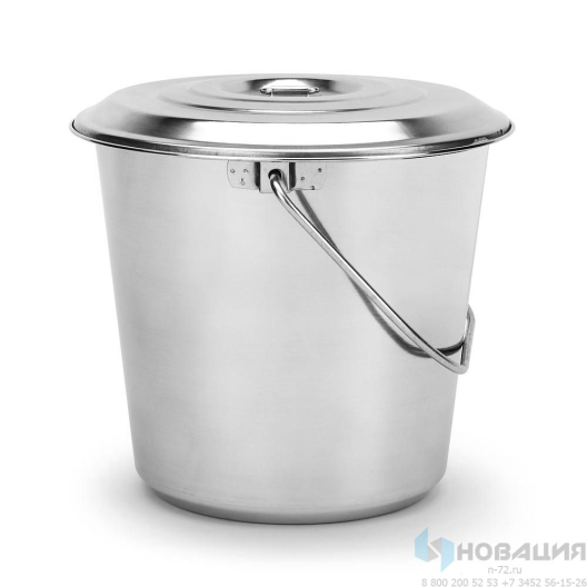 Ведро с крышкой 12л, нержавеющая сталь