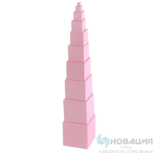 Пособие Монтессори Розовая башня