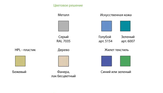 Стул ортопедический для детей с ДЦП (подростковый)