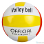Фото - мяч волейбольный (volley ball) (размер 5) Мяч волейбольный (Volley ball) (размер 5)